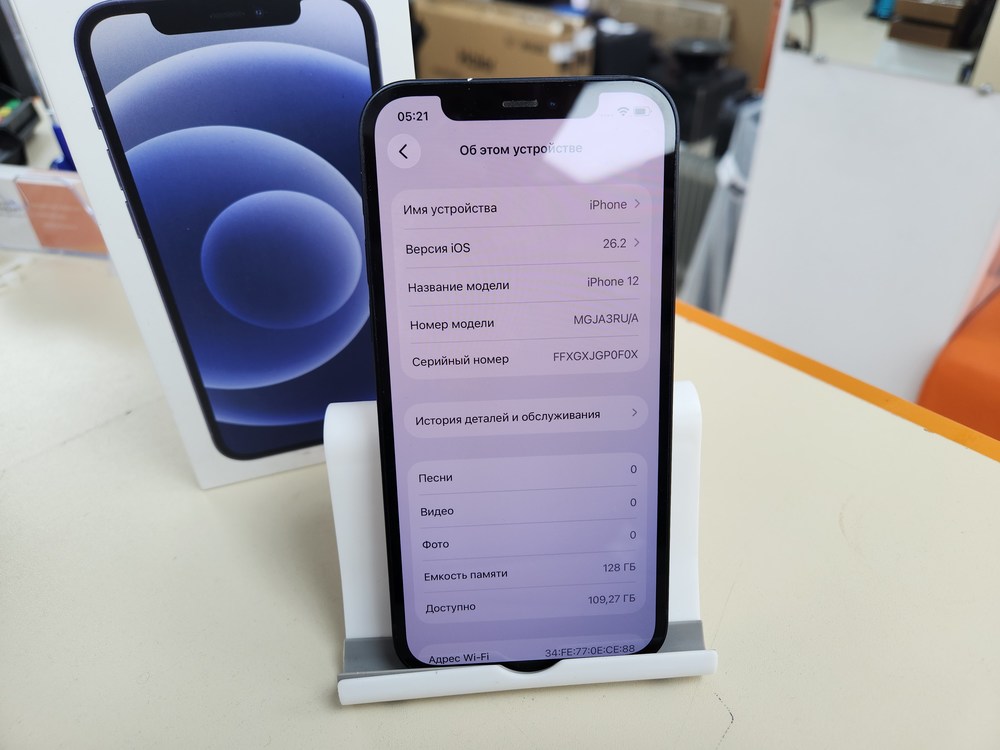 Смартфон Apple iPhone 12 128Gb