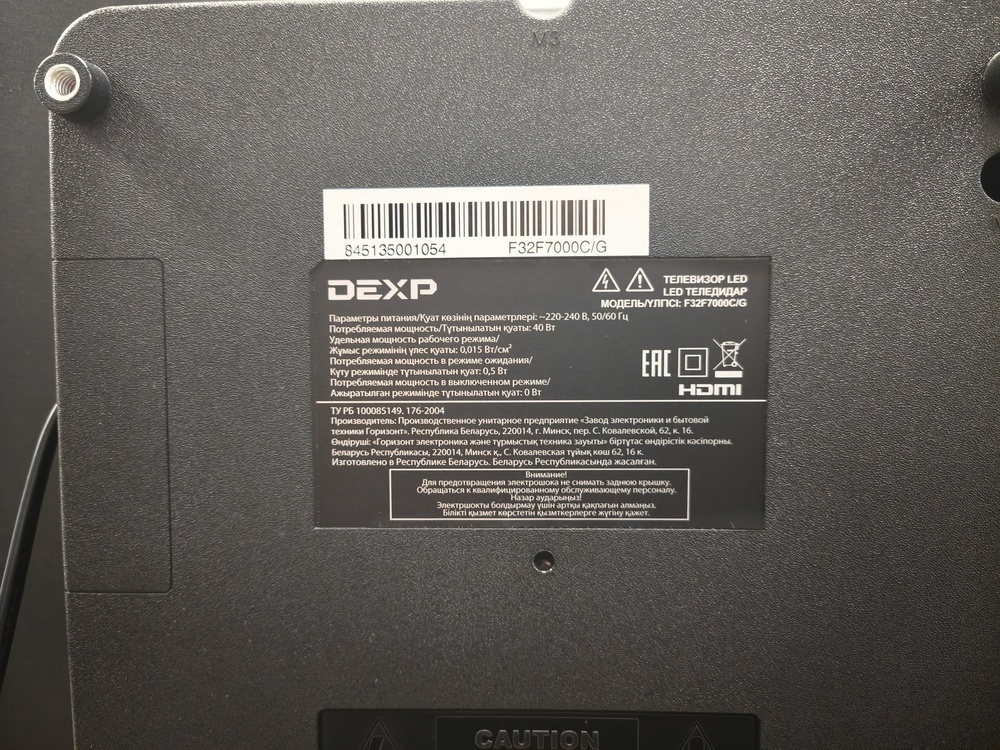 LED Телевизор Dexp F32F7000C/G