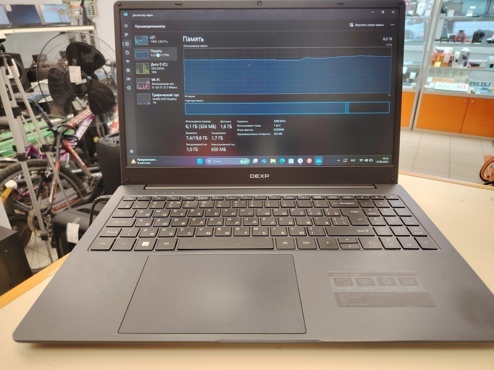 Ноутбук Dexp; Core i5-1035G1, HD Graphics, 8 Гб, 256 Гб, Нет