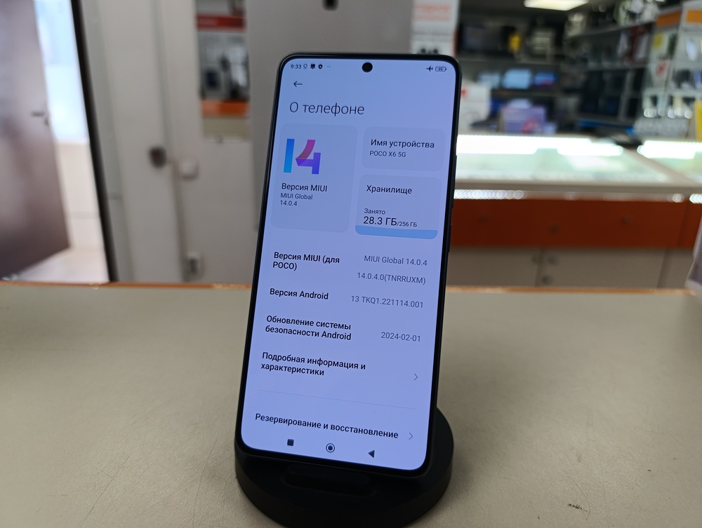 Смартфон Xiaomi Poco X6 12/256