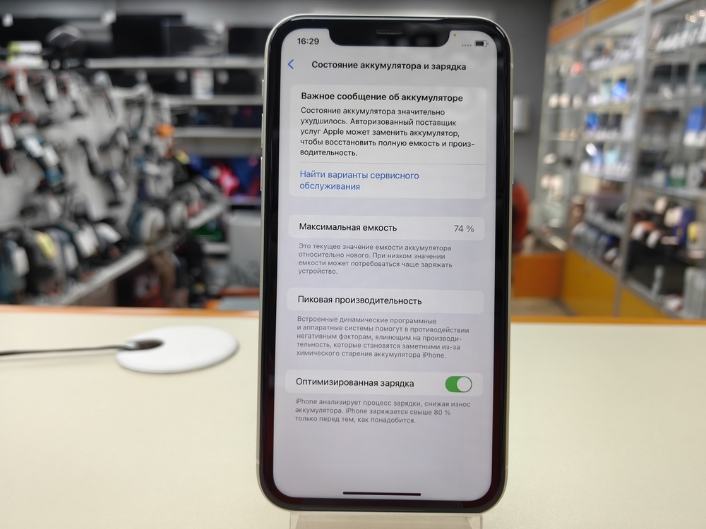 Смартфон Apple iPhone 11 128Gb