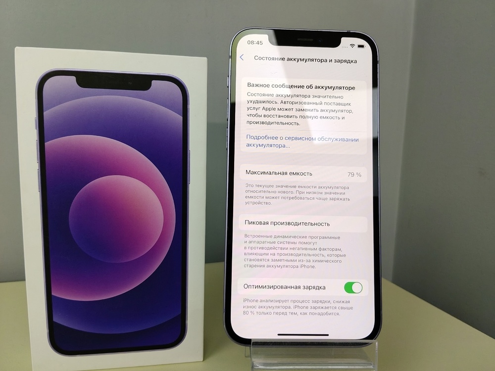 Смартфон Apple iPhone 12 64Gb