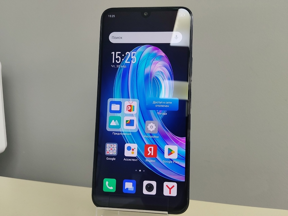Смартфон Infinix NOTE 30I 8/128