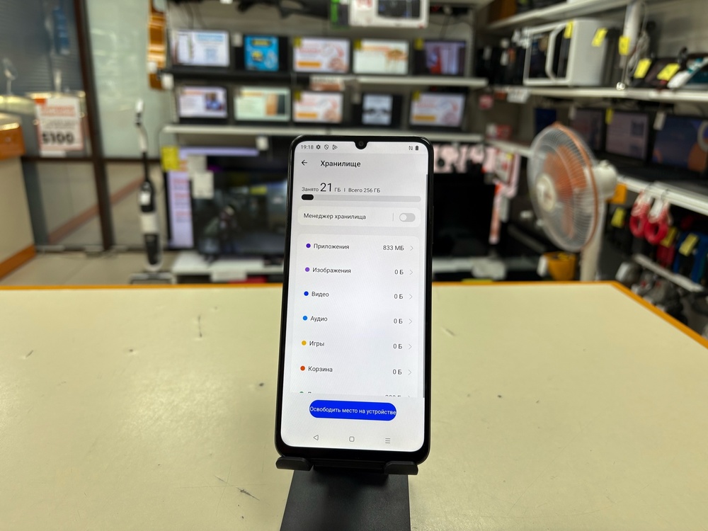 Смартфон Realme C53 8/256