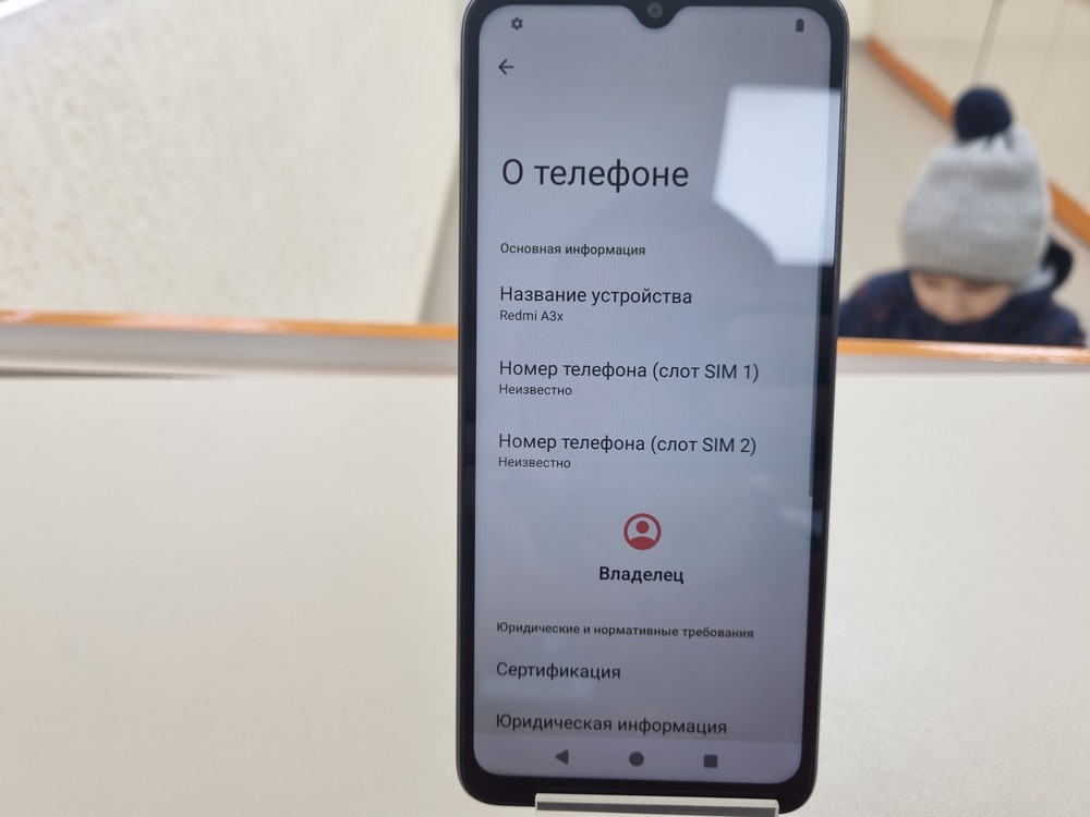 Смартфон Xiaomi Redmi A3x 3/64Gb