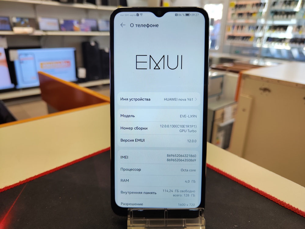 Смартфон Huawei Nova Y61 4/128