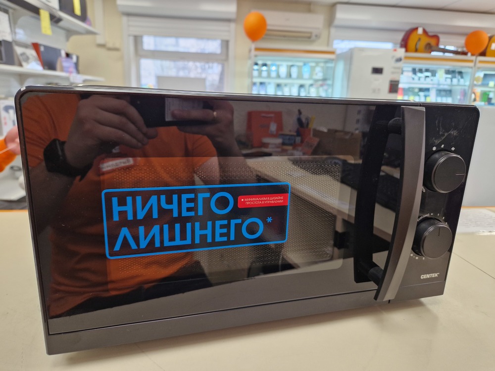 Микроволновая печь Centek CT-1571