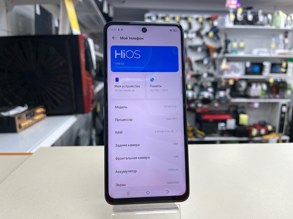 Смартфон Tecno Camon 30 8/256