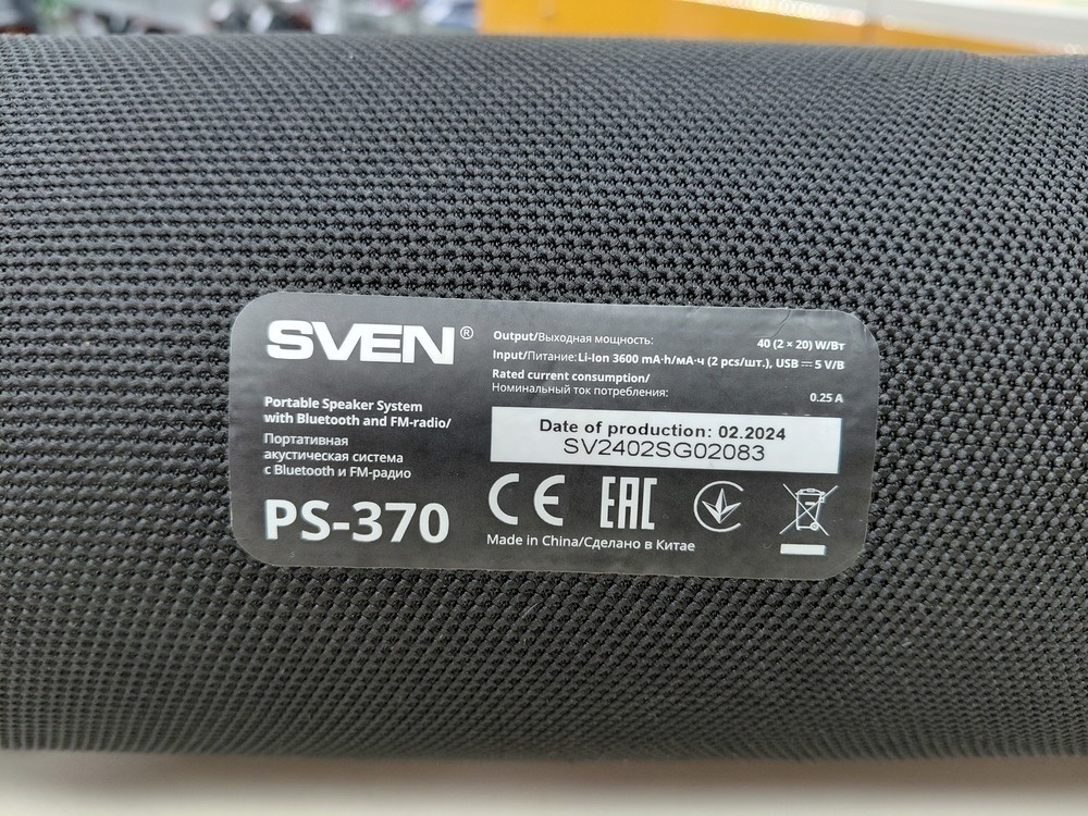 Портативная акустика Sven PS-370;