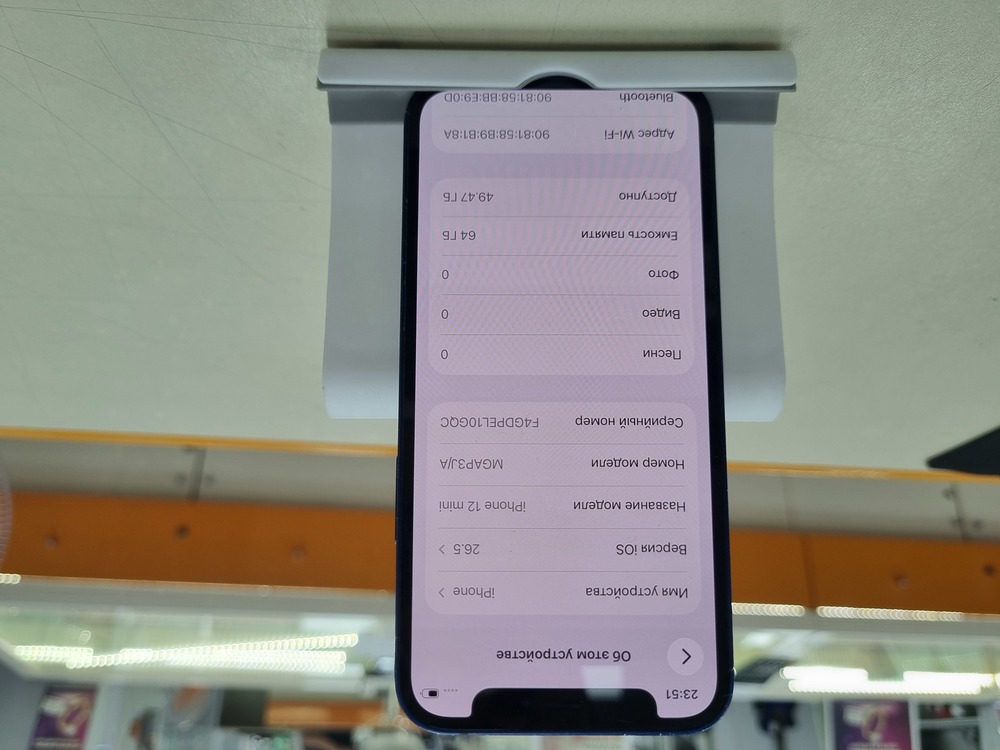 Смартфон Apple iPhone 12 mini 64Gb
