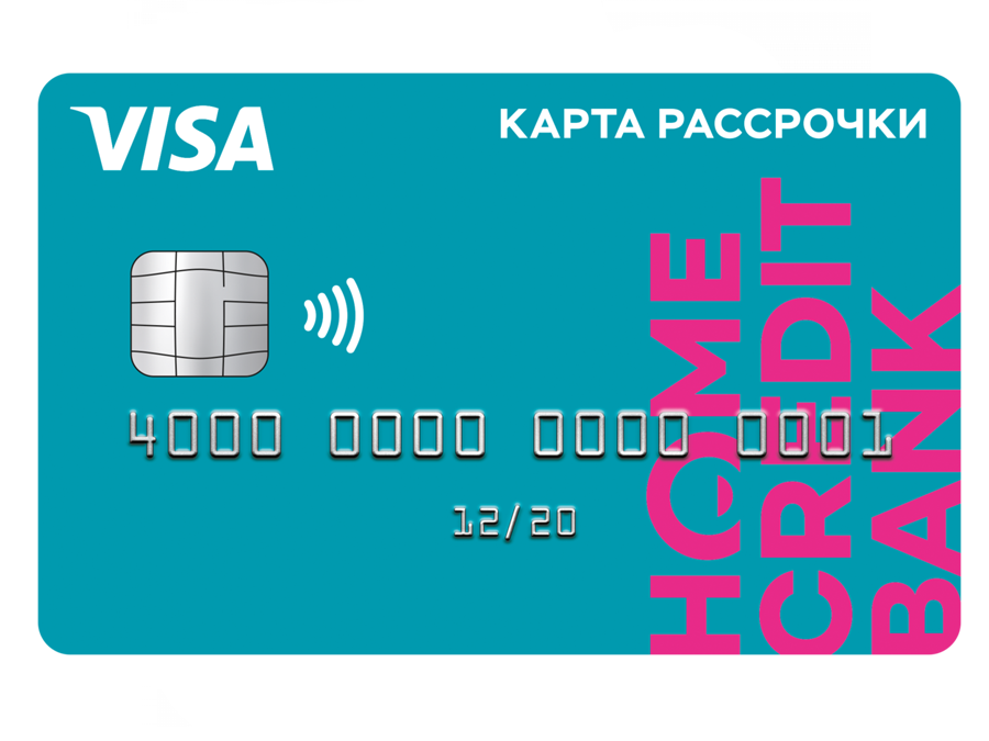 хомкредит.png хомкредит.png