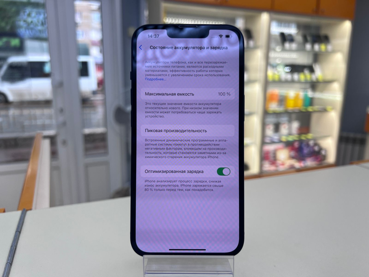 Смартфон Apple iPhone 13 128Gb