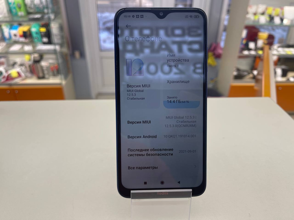 Смартфон Xiaomi Redmi 8 4/64