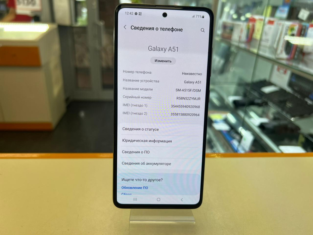 Смартфон Samsung Galaxy A51 4/64