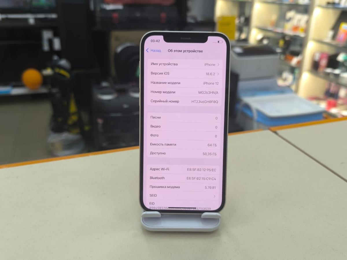 Смартфон Apple iPhone 12 64Gb