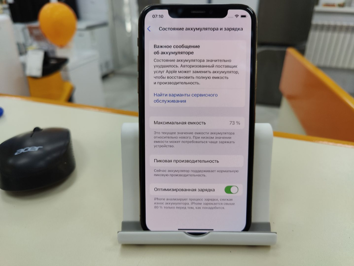 Смартфон Apple iPhone Xs 64Gb