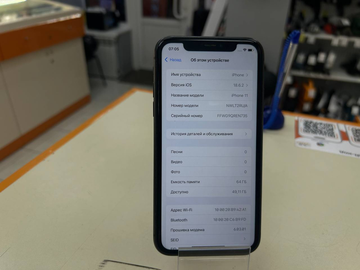 Смартфон Apple iPhone 11 64Gb