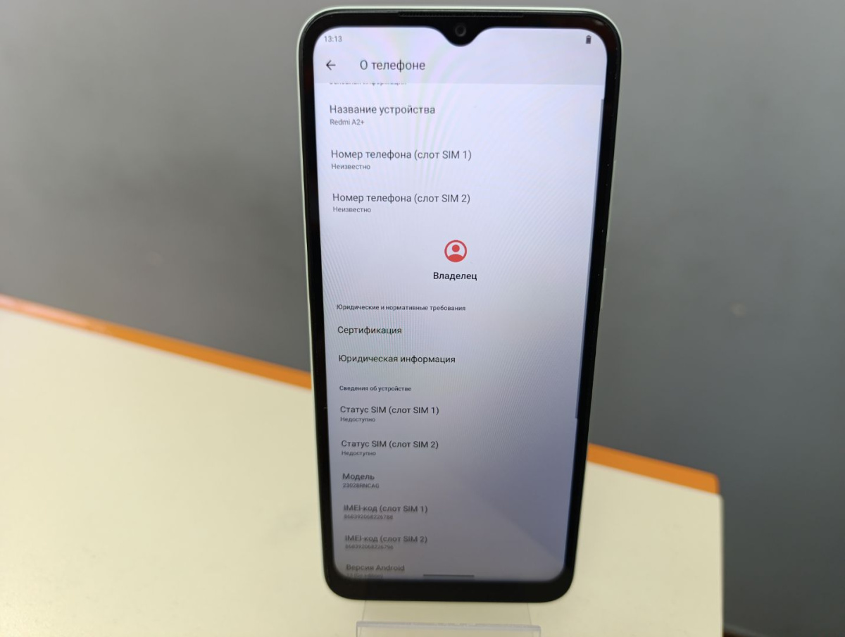 Смартфон Xiaomi Redmi A2+ 3/64