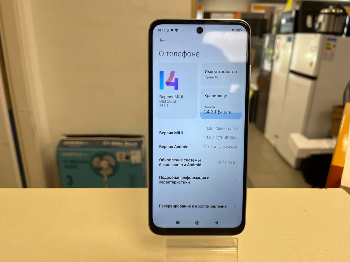 Смартфон Xiaomi Redmi 10 4/128