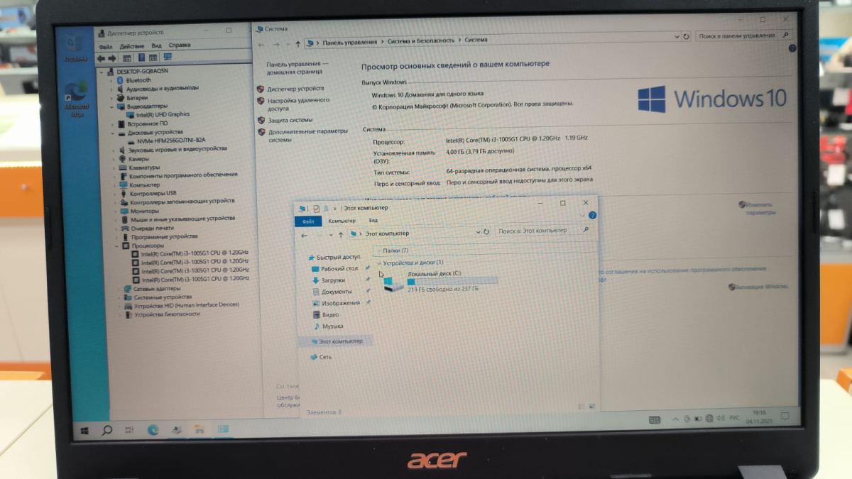Ноутбук Acer Aspire A315-56; Core i3-1005G1, Intel UHD Graphics, 4 Гб, 256 Гб, Нет