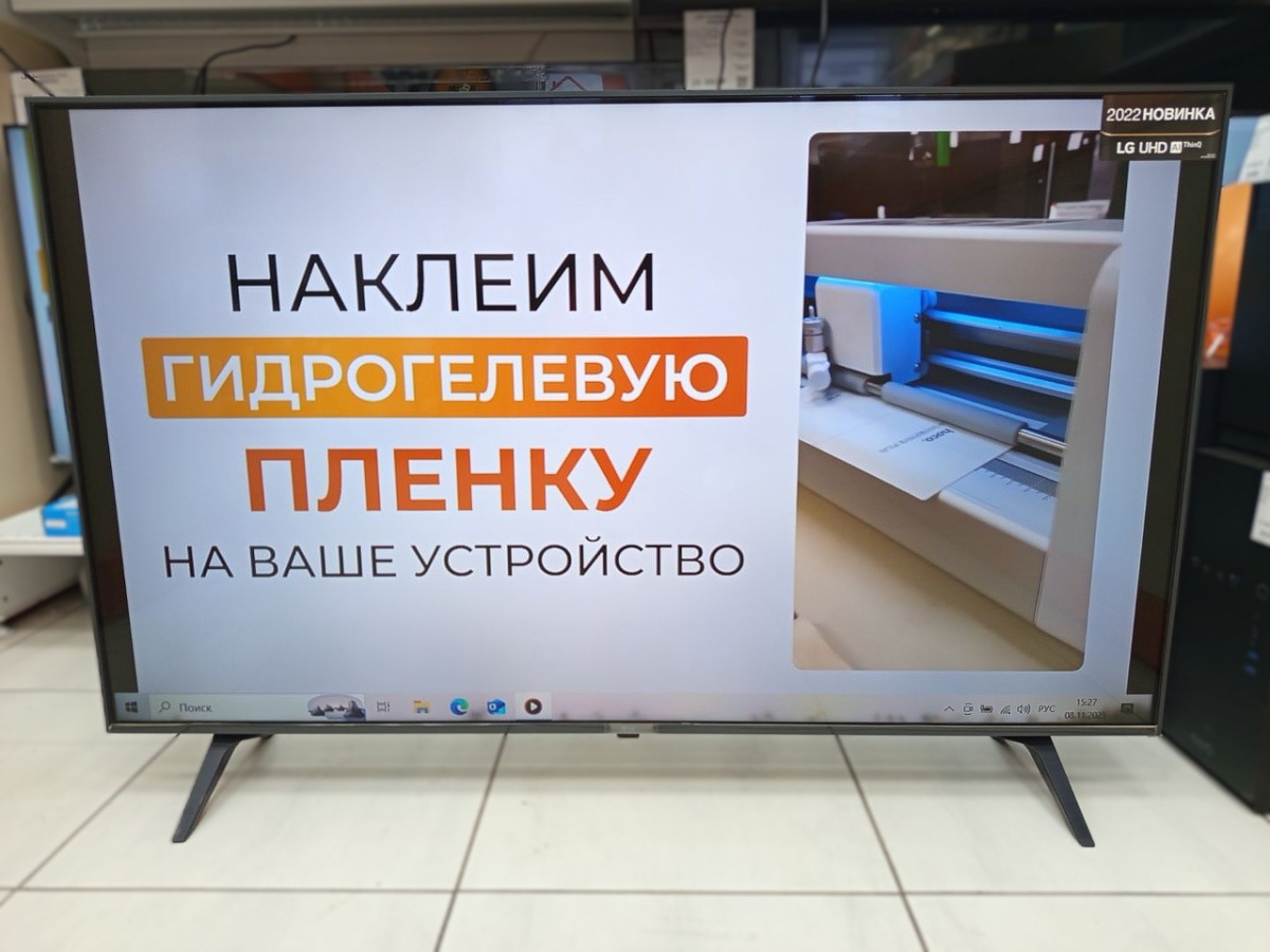 LED Телевизор LG 50UQ80006LB