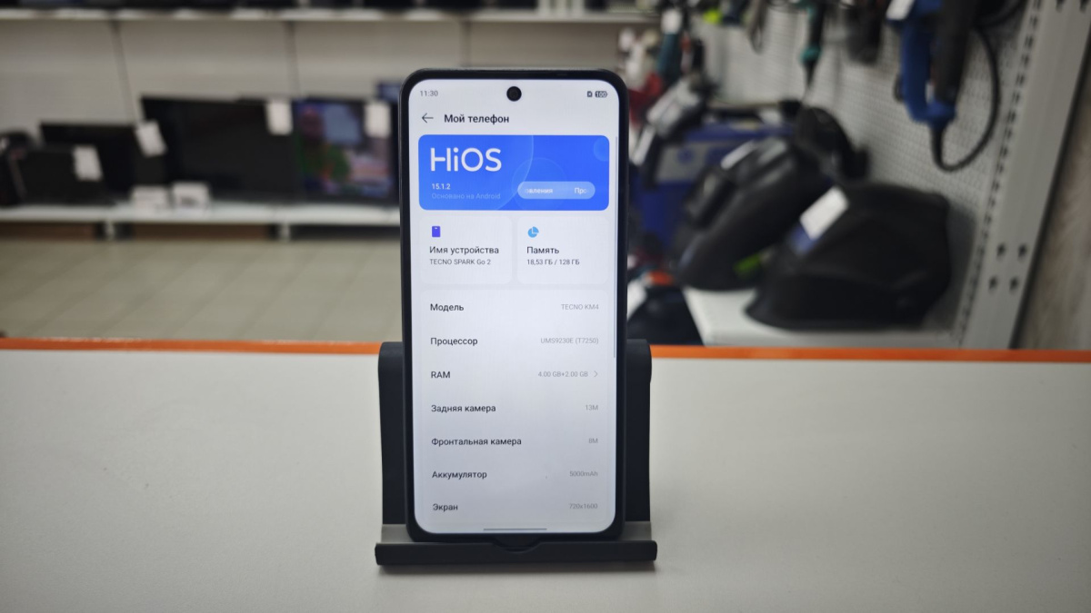 Смартфон Tecno Spark Go 2024 4/128