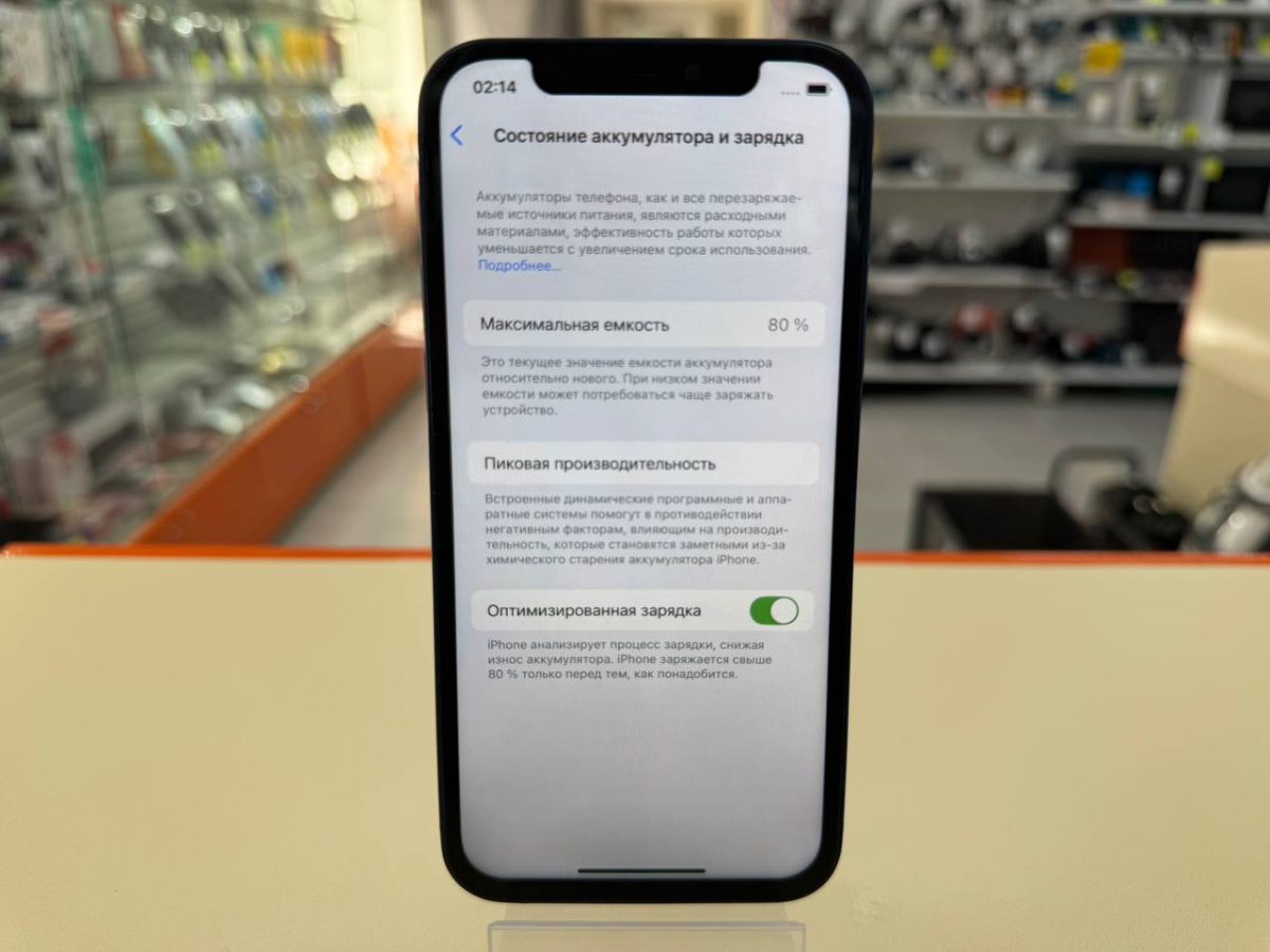 Смартфон Apple iPhone 12 64Gb