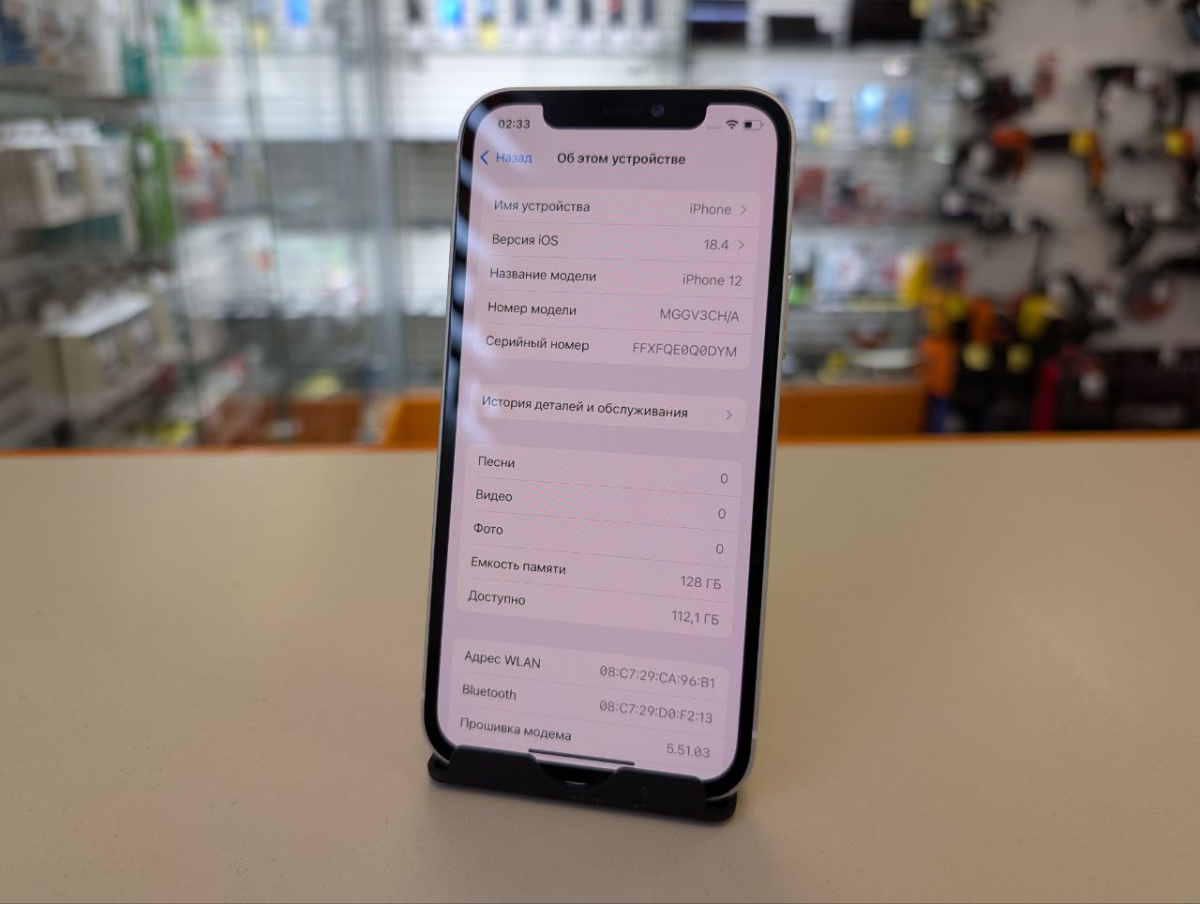Смартфон Apple iPhone 12 128Gb