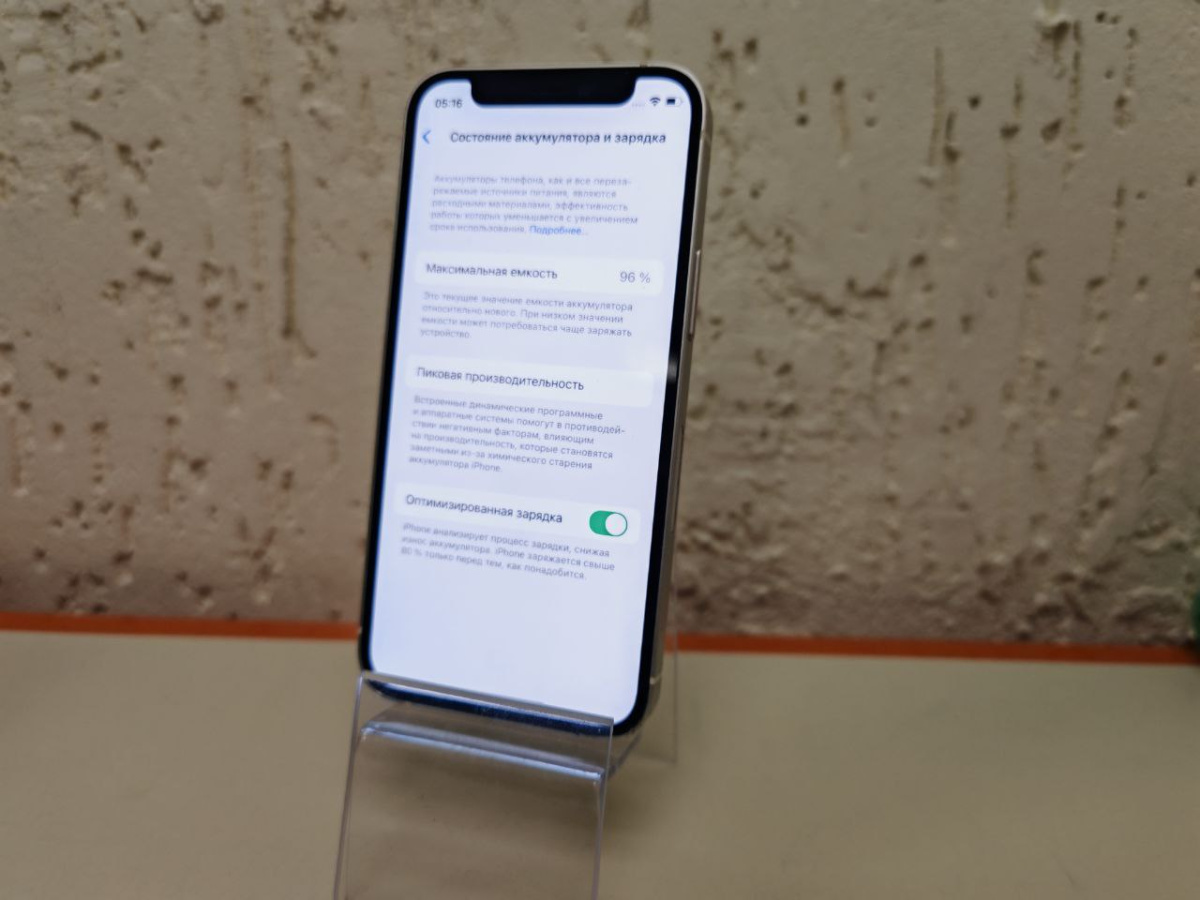 Смартфон Apple iPhone 12 mini 128Gb