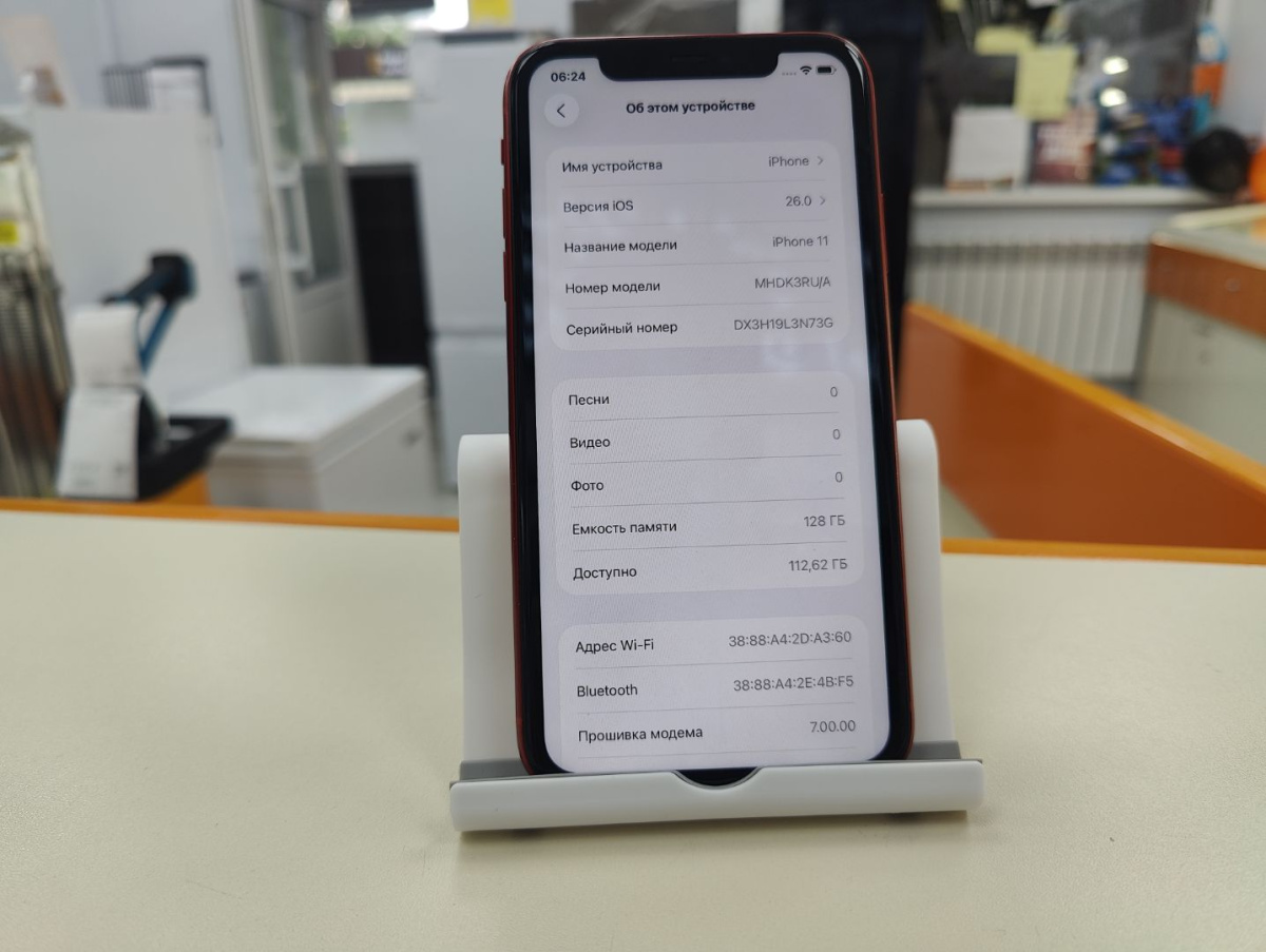 Смартфон Apple iPhone 11 128Gb