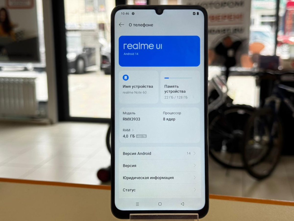 Смартфон Realme Note 60 6/128