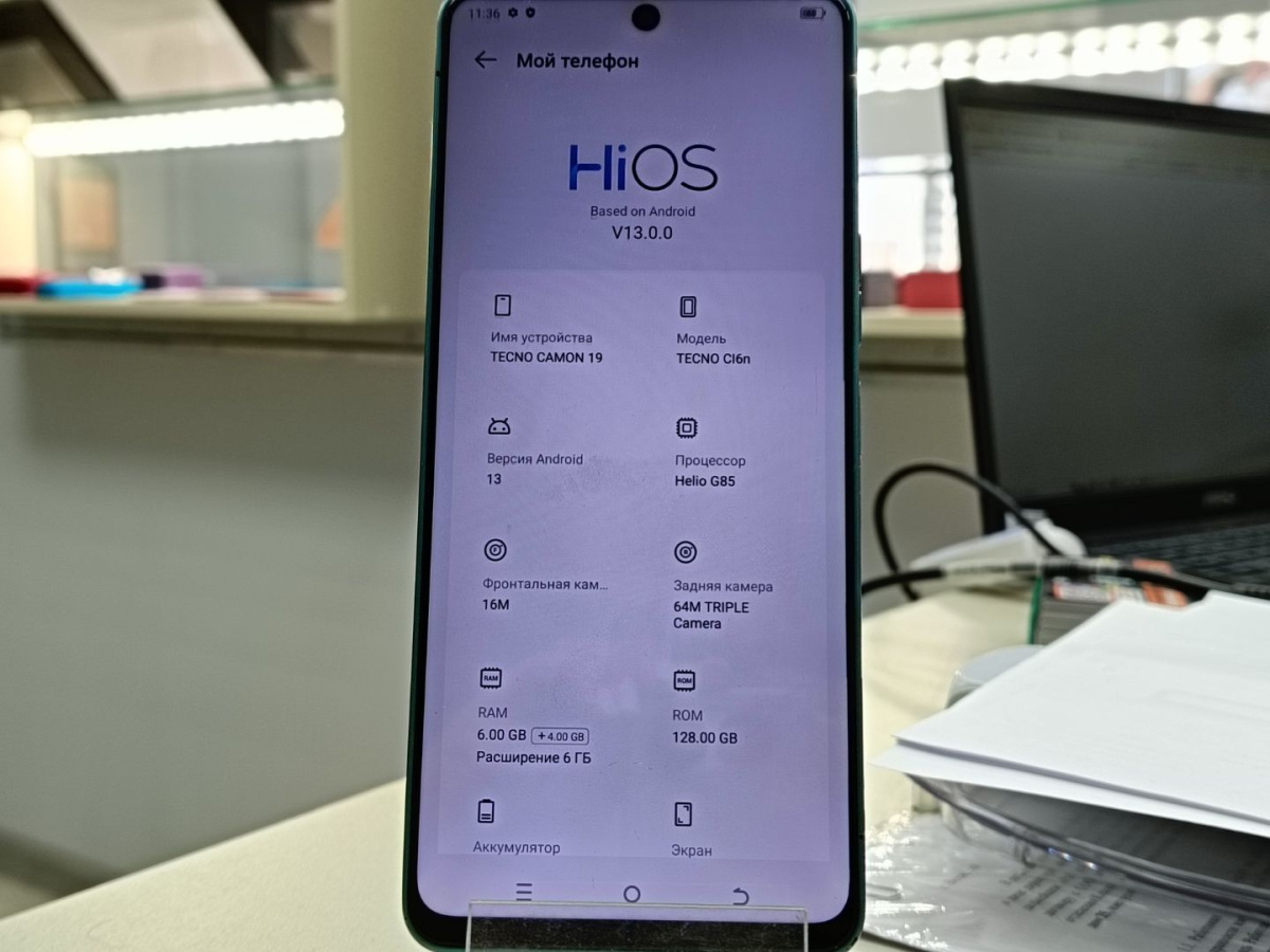 Смартфон Tecno Camon 19 6/128