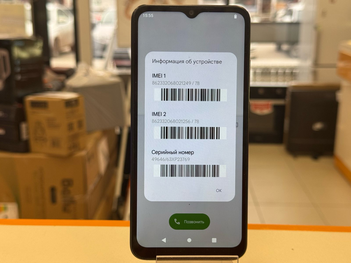 Смартфон Xiaomi Redmi A2+ 3/64