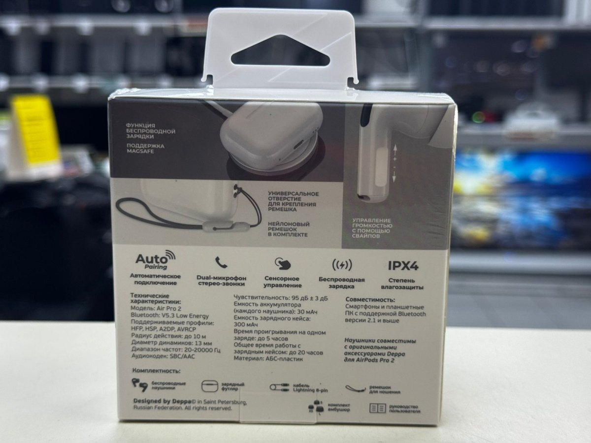 Наушники беспроводные Deppa 44167 Air Pro 2