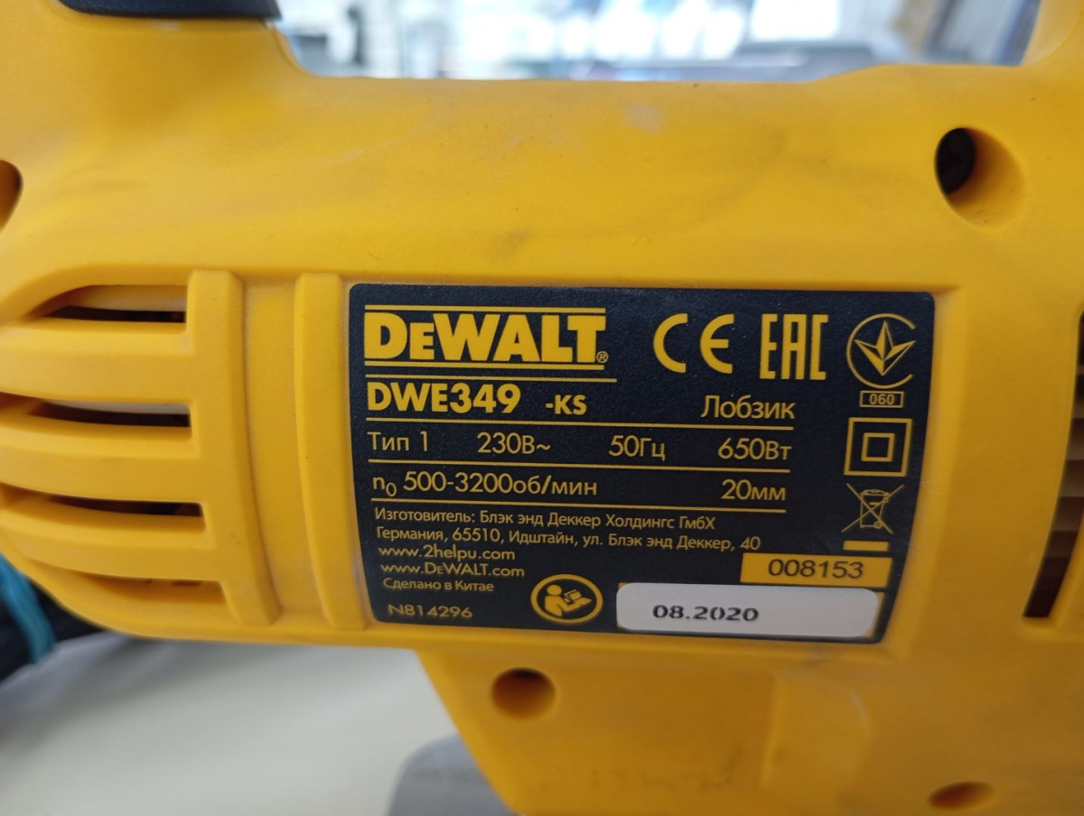 Лобзик Dewalt DWE349-ks
