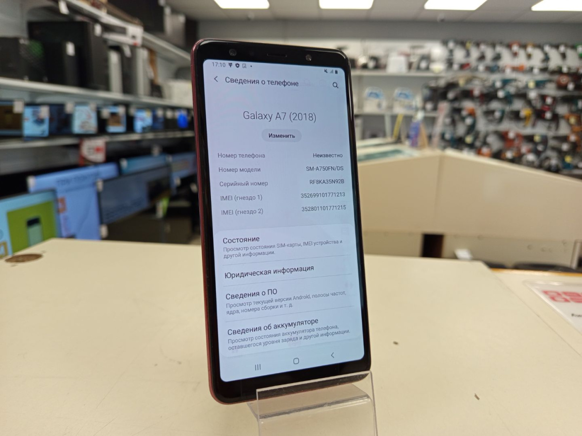 Смартфон Samsung Galaxy A7 (2018) 4/64
