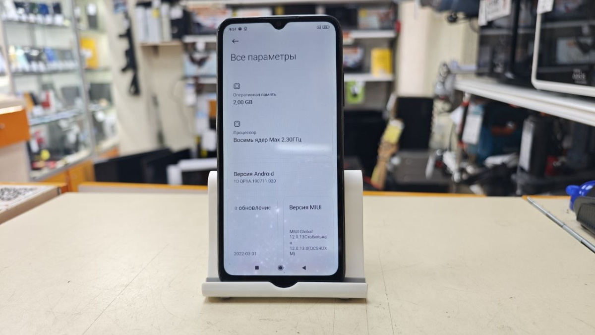 Смартфон Xiaomi Redmi 9C 2/32 NFC