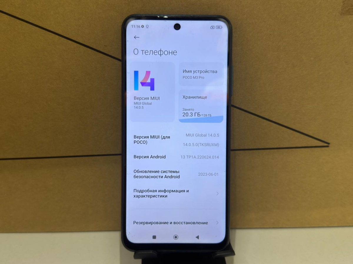Смартфон Xiaomi Poco M3 Pro 6/128