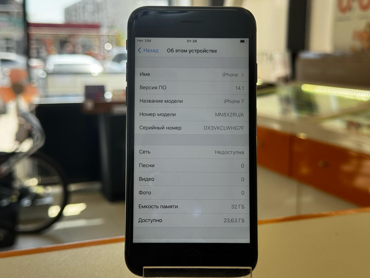 Смартфон Apple iPhone 7 32Gb