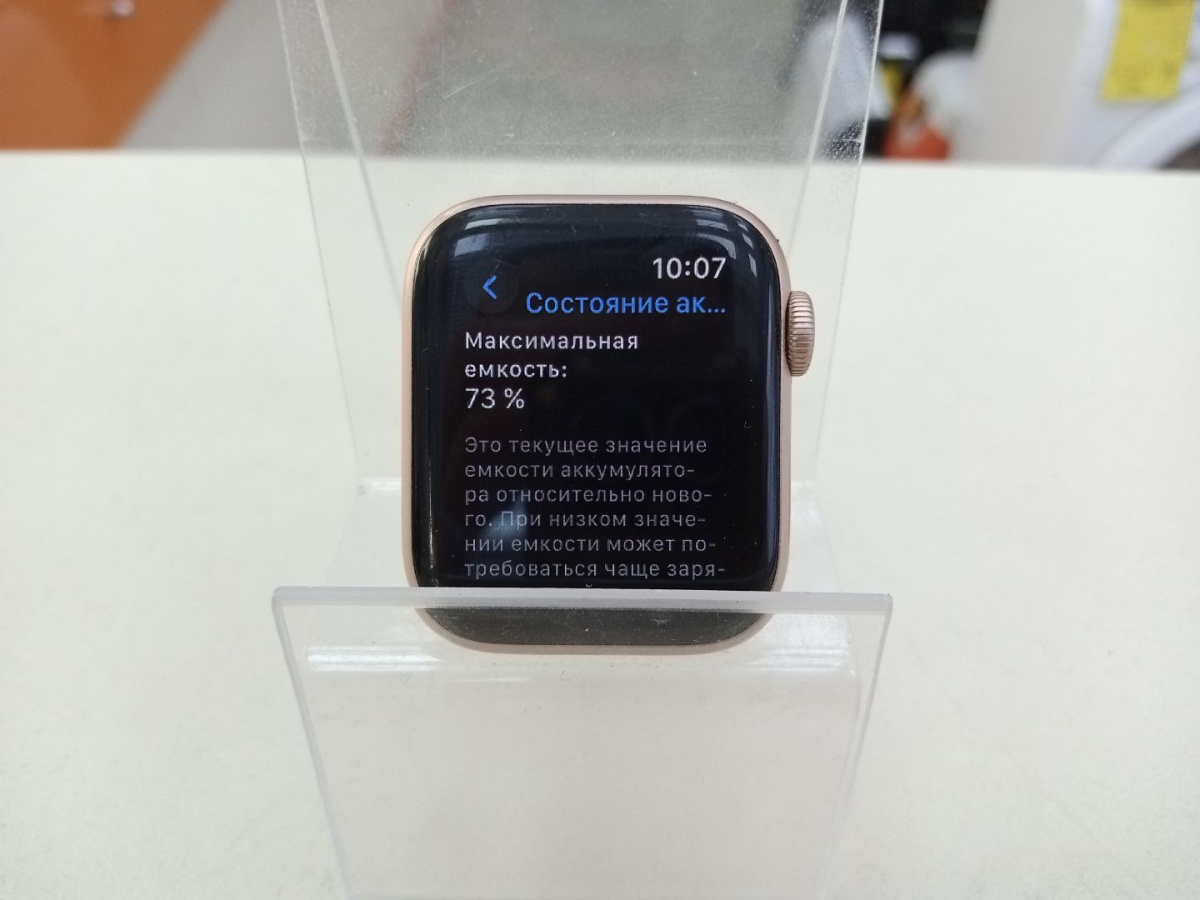 Смарт-часы Apple Watch Series 5 40 мм