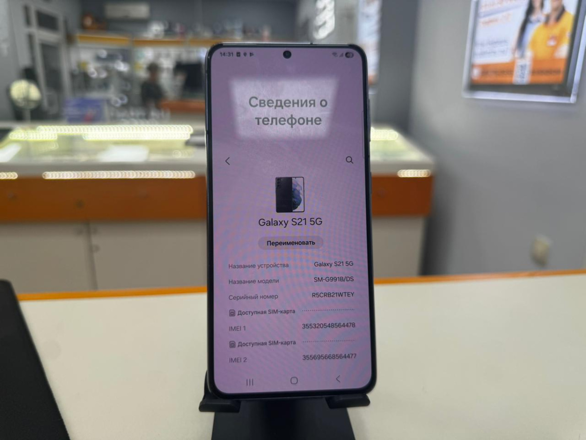 Смартфон Samsung Galaxy S21 5G 8/128