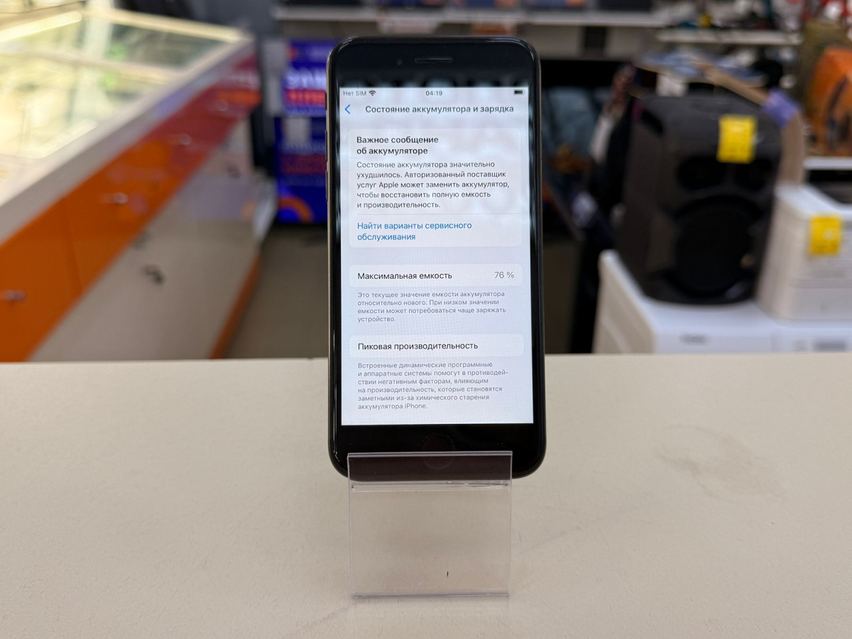 Смартфон Apple iPhone SE 2020 64Gb