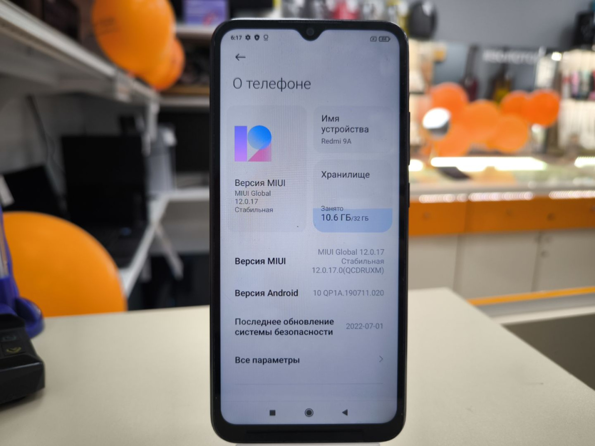 Смартфон Xiaomi Redmi 9A 2/32