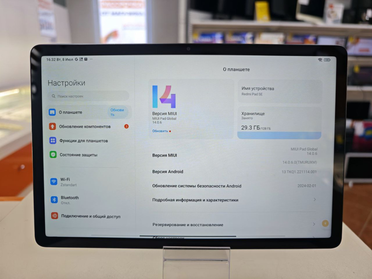 Планшет Xiaomi Redmi Pad SE 6/128
