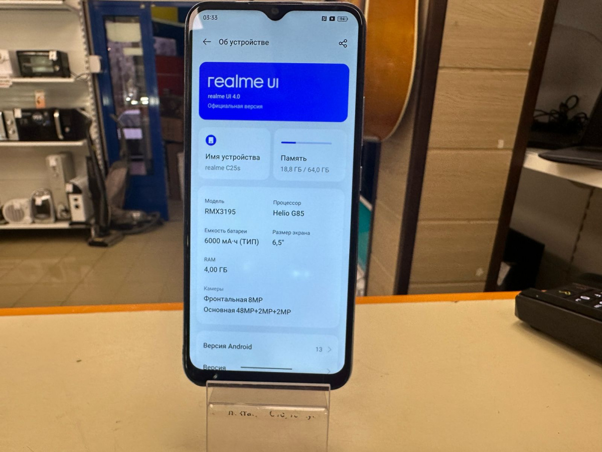 Смартфон Realme C25S 4/64