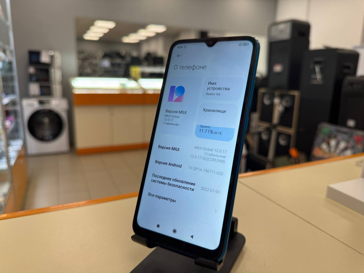 Смартфон Xiaomi Redmi 9A 2/32