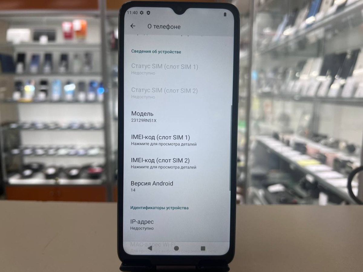 Смартфон Xiaomi Redmi A3 4/64