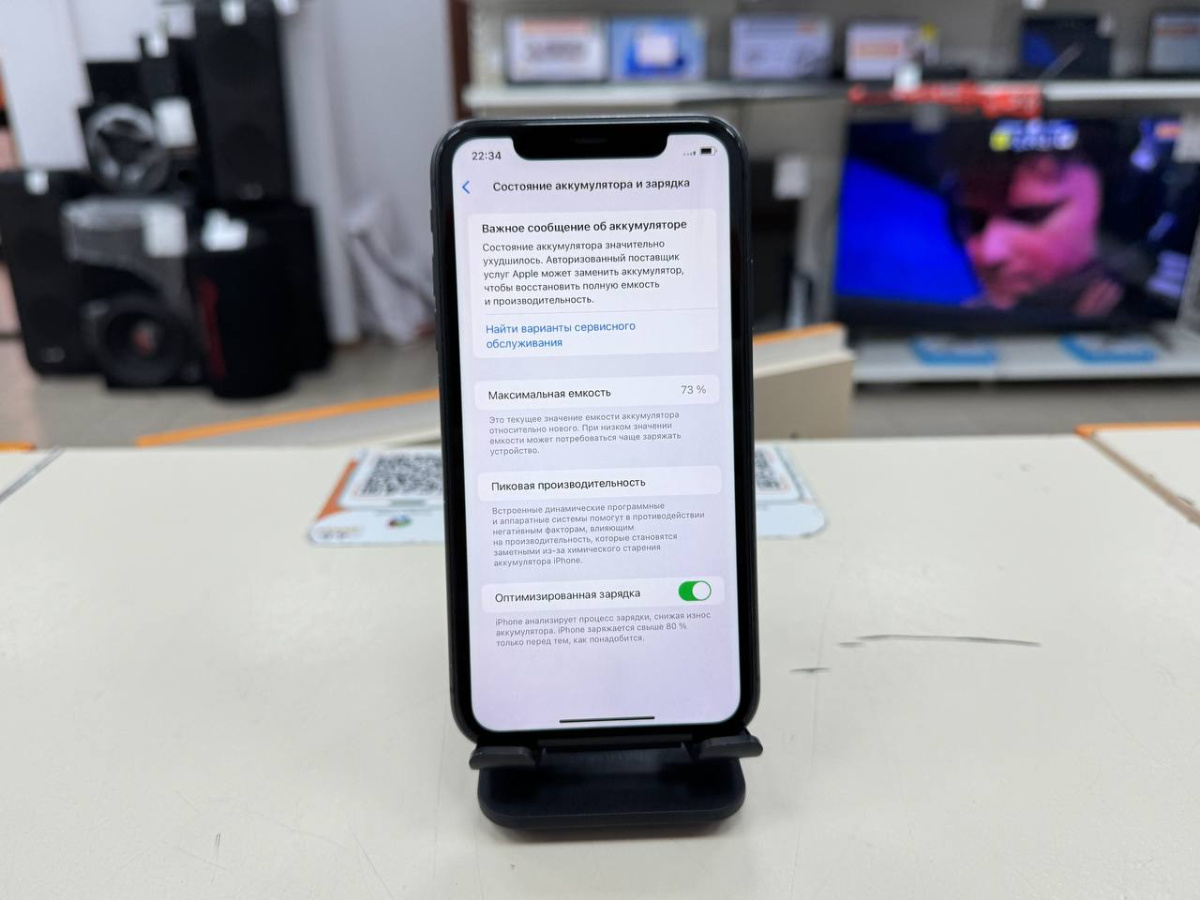 Смартфон Apple iPhone 11 64Gb