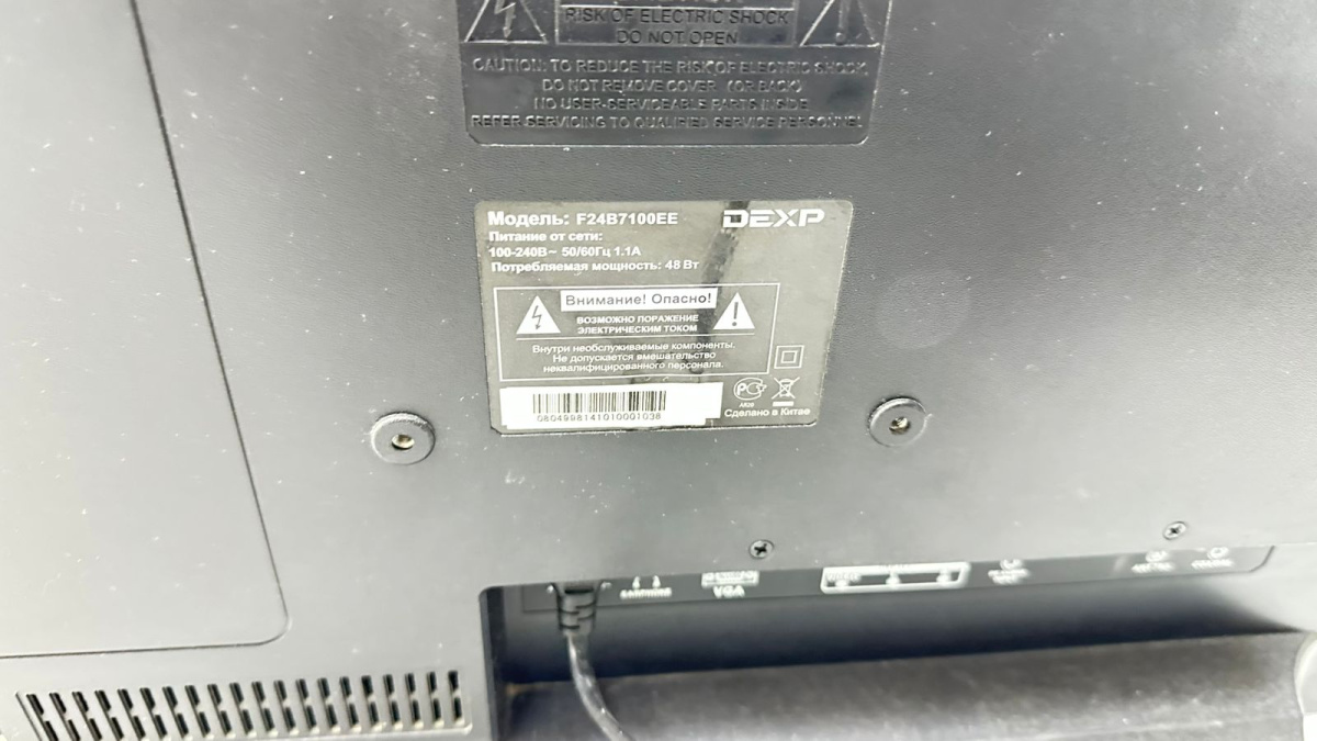 LED Телевизор Dexp F24B7100EE