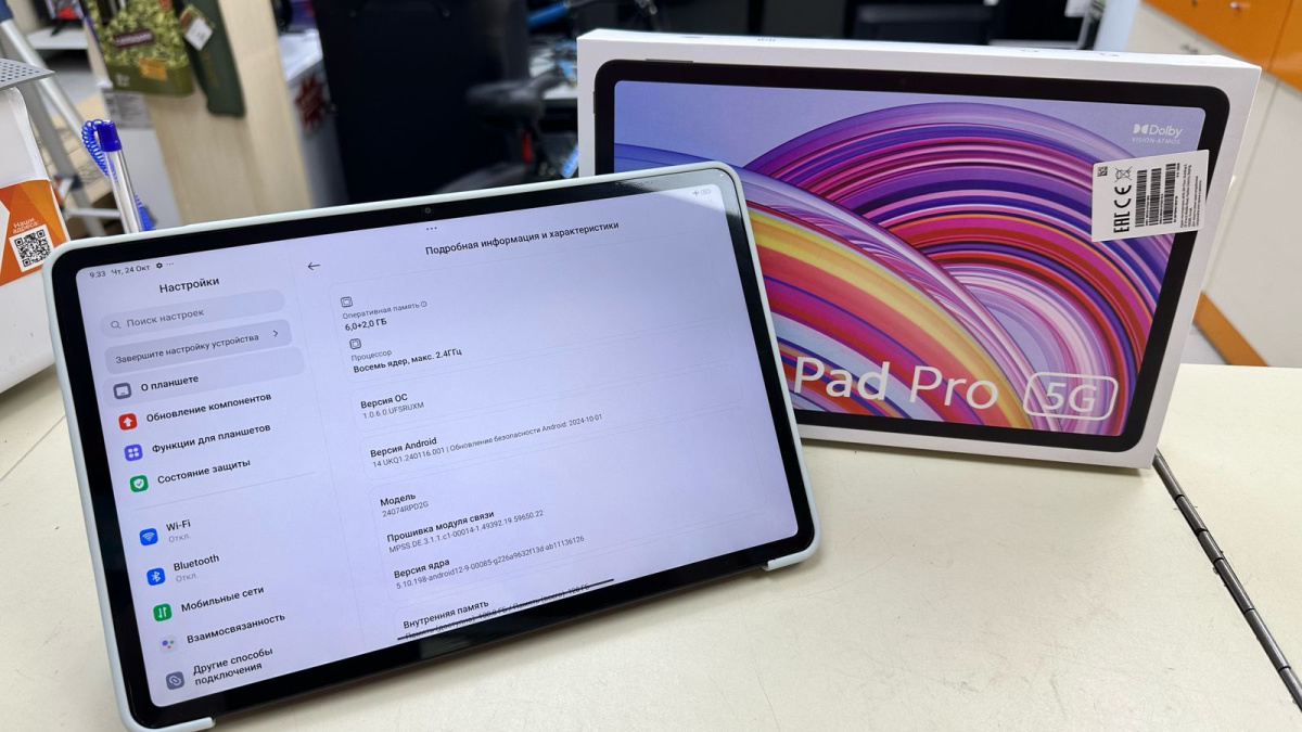Планшет <> Redmi Pad Pro 5G 6/128